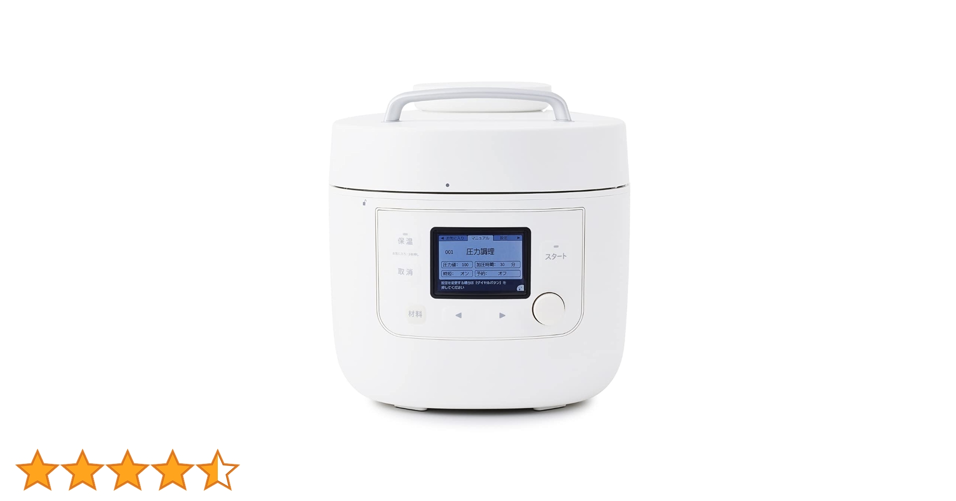 Amazon | シロカ 自動減圧機能付き電気圧力鍋 おうちシェフ PRO